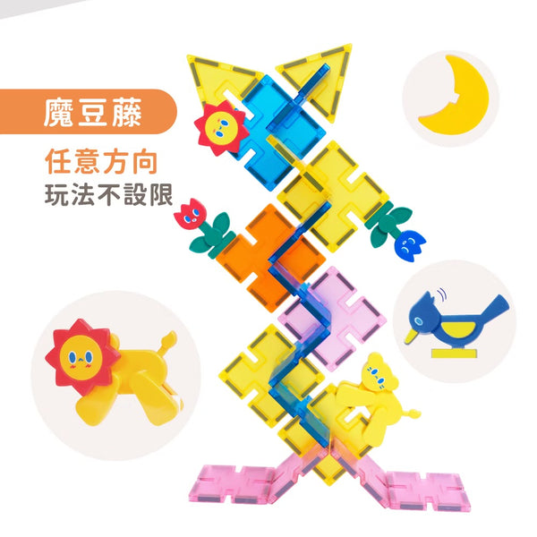 [限時團購] Mamayo卡扣磁力片