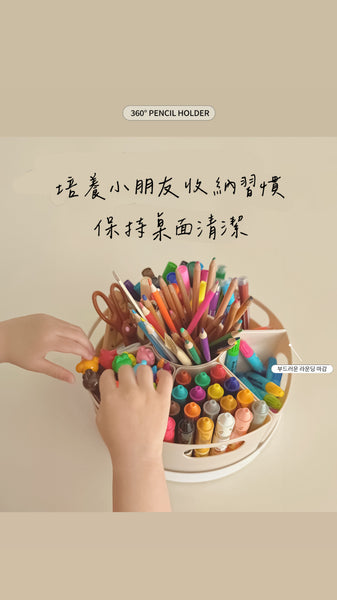 【限時團購】360度旋轉筆筒 (巨大容量)￼