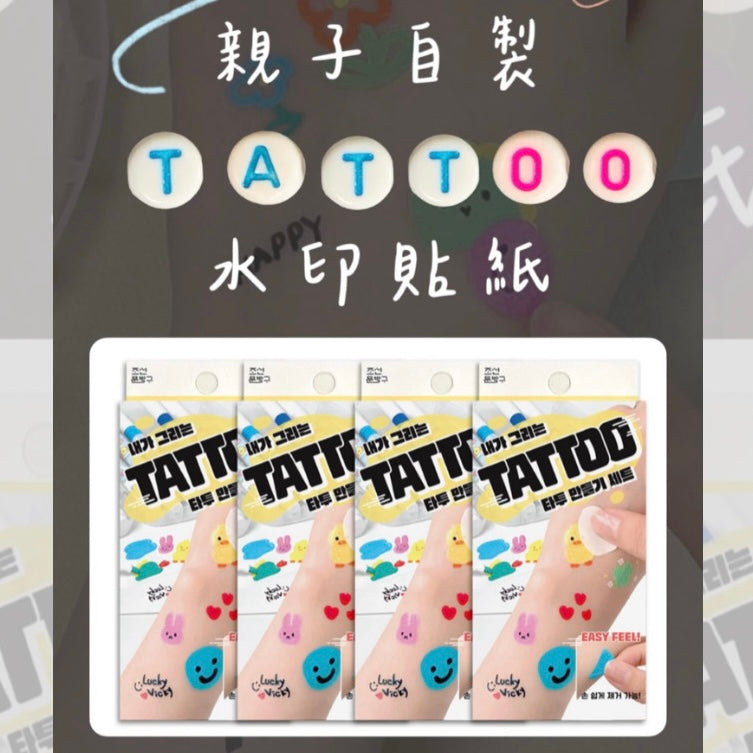 P0342 DIY Tattoo 水印貼紙