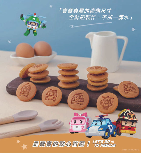 【限時團購】 POLI 鮮奶鬆餅 【12m+】 20入