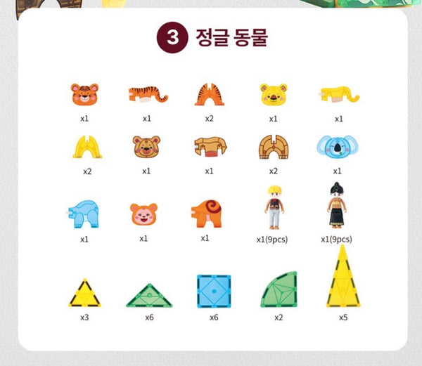 【限時團購】3D 磁力片