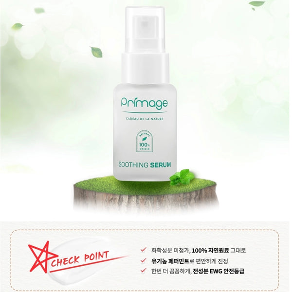 P0346 Primage Soothing serum