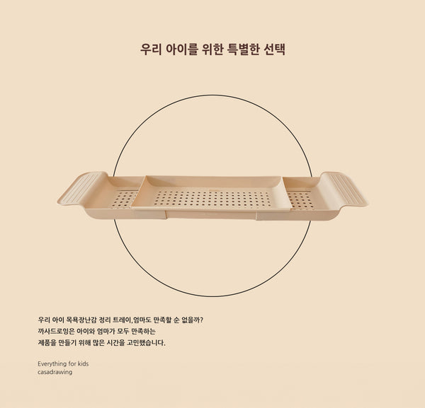 【限時團購】Bathtray