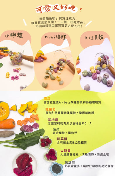 【限時團購】意大利麵 10m+