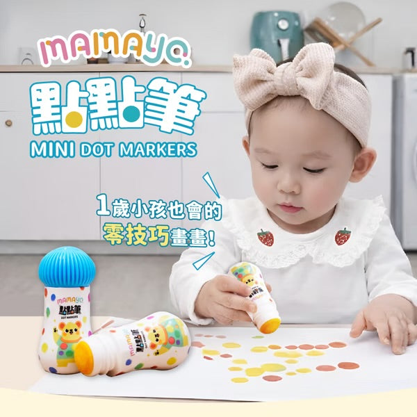 [荷花BB展同步] Mamayo 無毒點點筆 mini 12枝