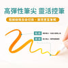 Mamayo 直液式丙烯麥克筆 升級版(升級版 附贈收納盒)
