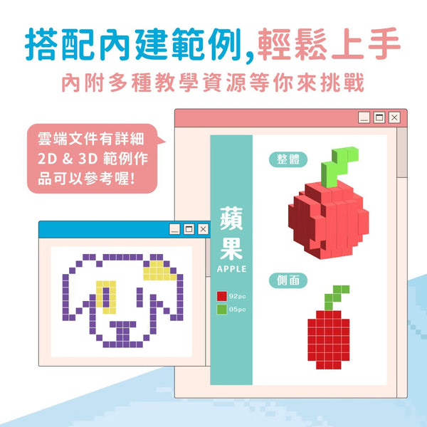 [荷花BB展同步] Mamayo 像素黏土