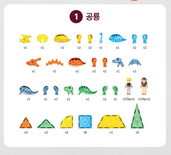 【限時團購】3D 磁力片