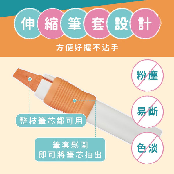 [荷花BB展同步] Mamayo 玻璃蠟筆 7色 / 筆芯補充裝