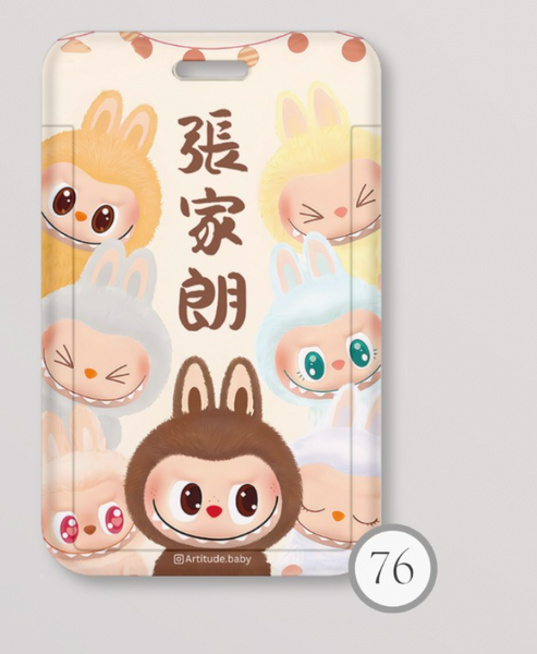 【限時團購】卡套掛牌