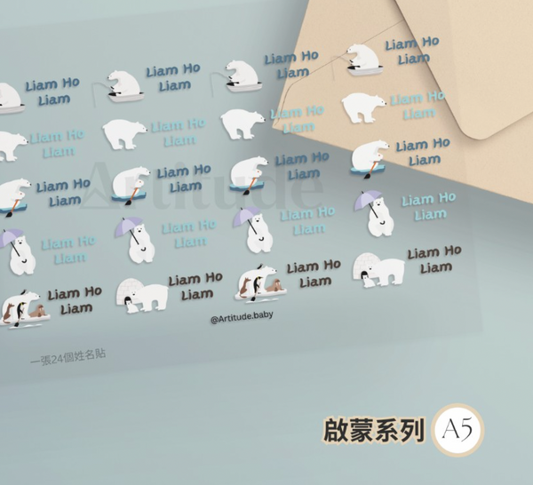 【限時團購】立體防水姓名貼 (為開學做好準備!)