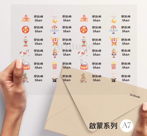 【限時團購】立體防水姓名貼 (為開學做好準備!)