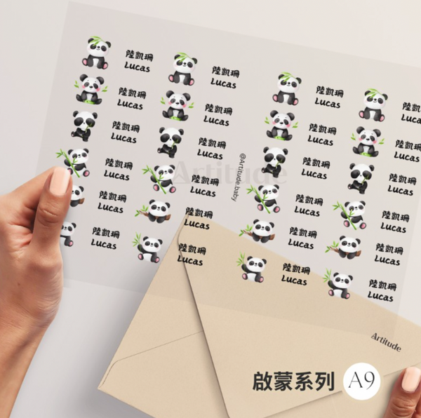 【限時團購】立體防水姓名貼 (為開學做好準備!)