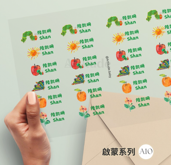 【限時團購】立體防水姓名貼 (為開學做好準備!)