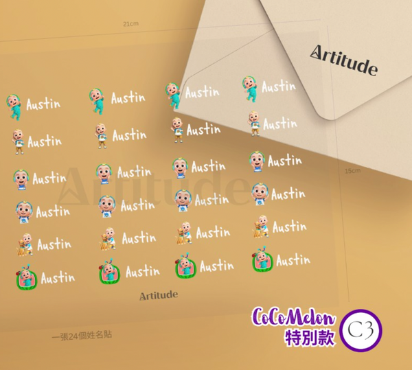 【限時團購】立體防水姓名貼 (為開學做好準備!)