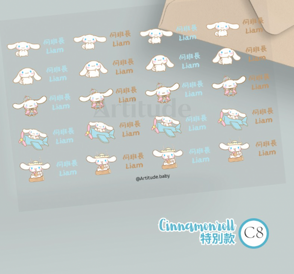 【限時團購】立體防水姓名貼 (為開學做好準備!)