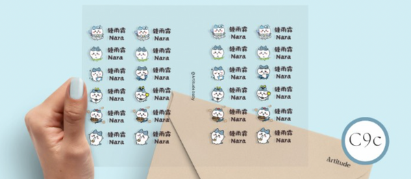【限時團購】立體防水姓名貼 (為開學做好準備!)
