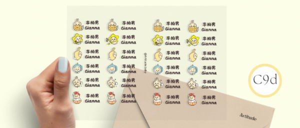 【限時團購】立體防水姓名貼 (為開學做好準備!)