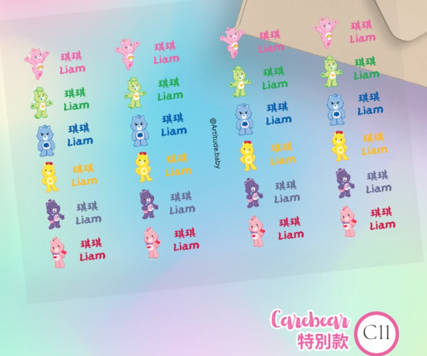 【限時團購】立體防水姓名貼 (為開學做好準備!)