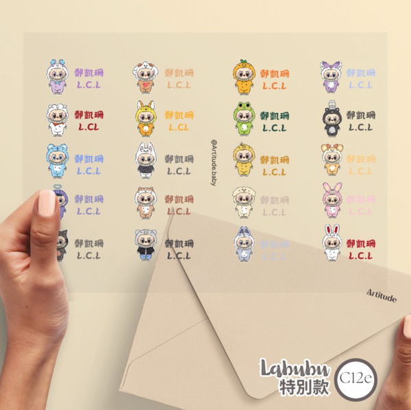 【限時團購】立體防水姓名貼 (為開學做好準備!)