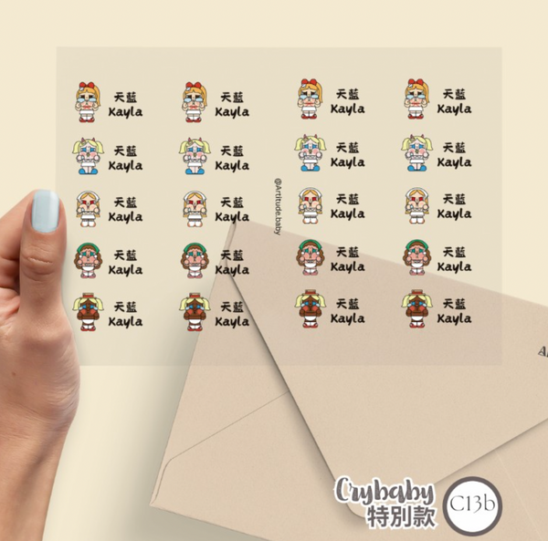 【限時團購】立體防水姓名貼 (為開學做好準備!)