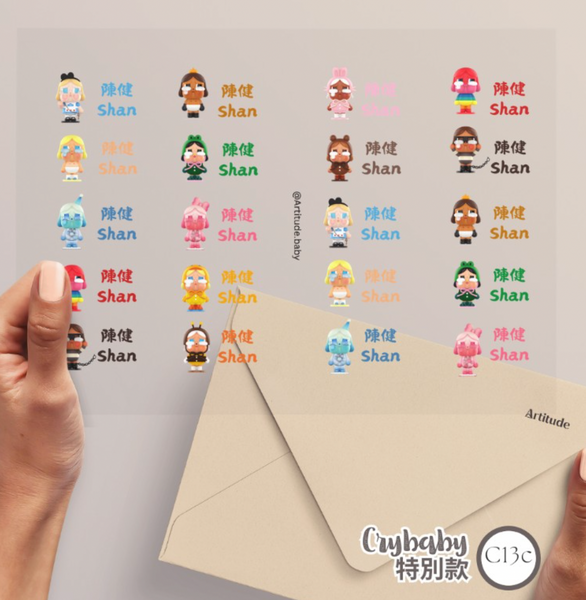 【限時團購】立體防水姓名貼 (為開學做好準備!)
