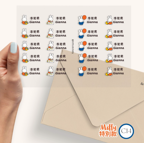 【限時團購】立體防水姓名貼 (為開學做好準備!)