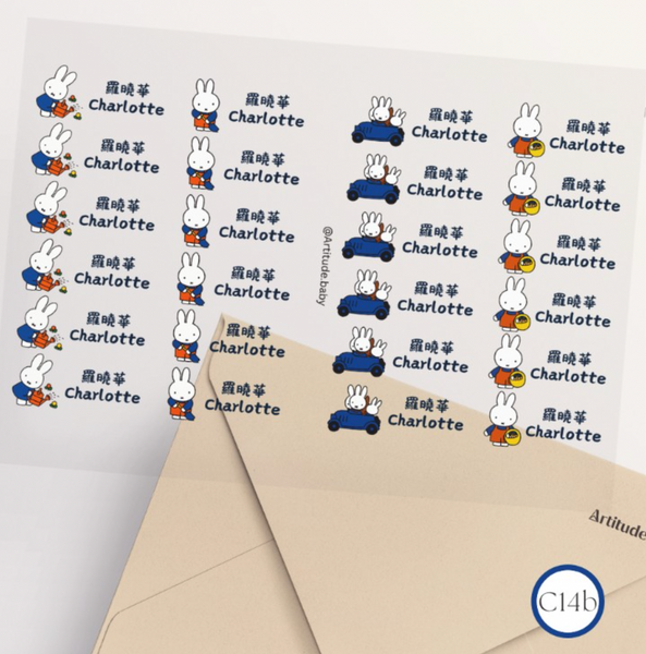 【限時團購】立體防水姓名貼 (為開學做好準備!)