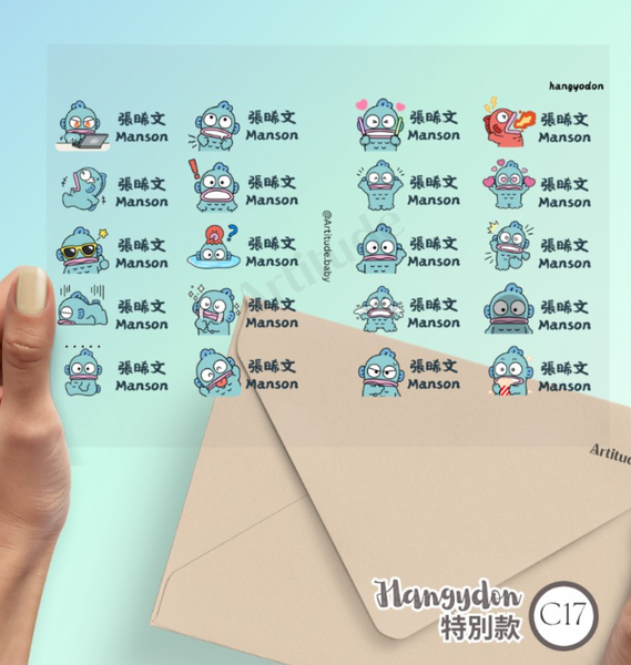 【限時團購】立體防水姓名貼 (為開學做好準備!)