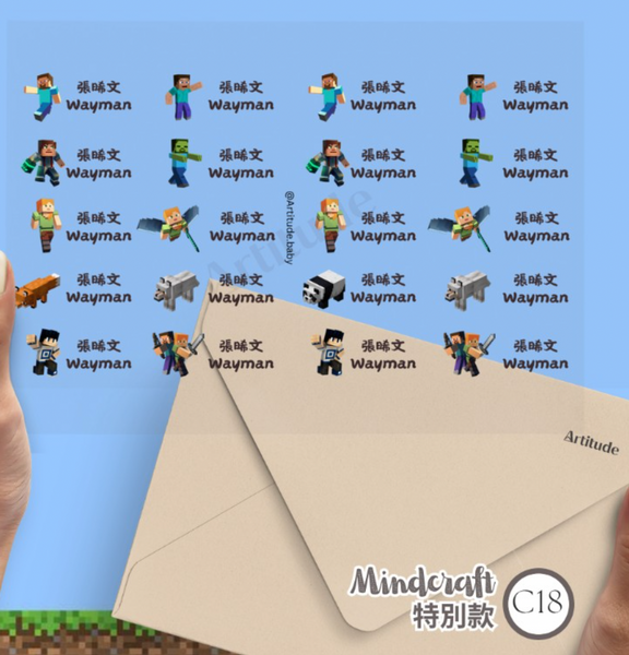 【限時團購】立體防水姓名貼 (為開學做好準備!)