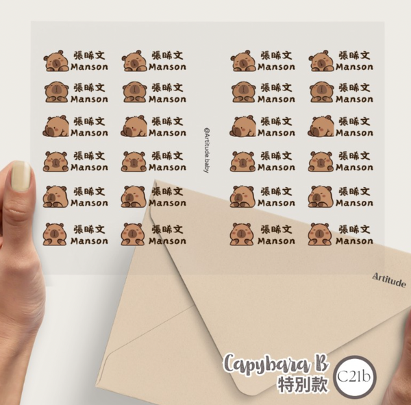 【限時團購】立體防水姓名貼 (為開學做好準備!)