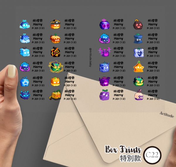 【限時團購】立體防水姓名貼 (為開學做好準備!)