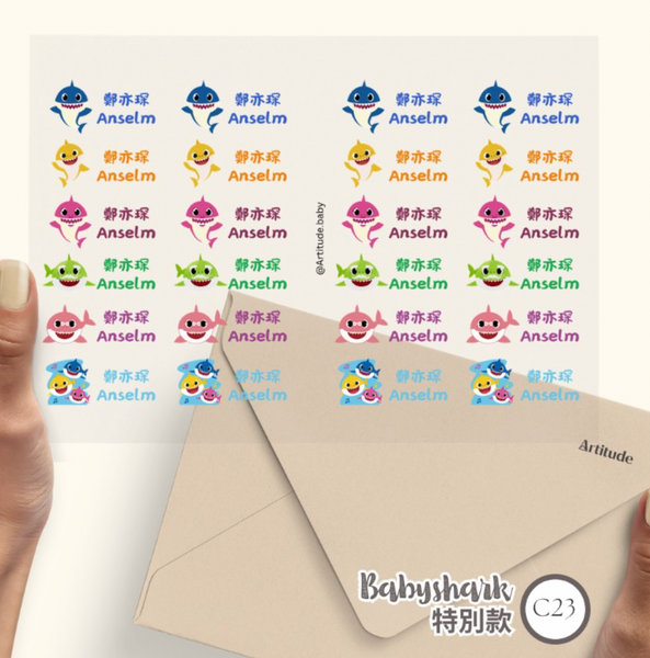 【限時團購】立體防水姓名貼 (為開學做好準備!)