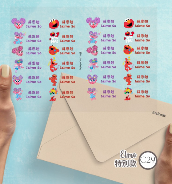 【限時團購】立體防水姓名貼 (為開學做好準備!)