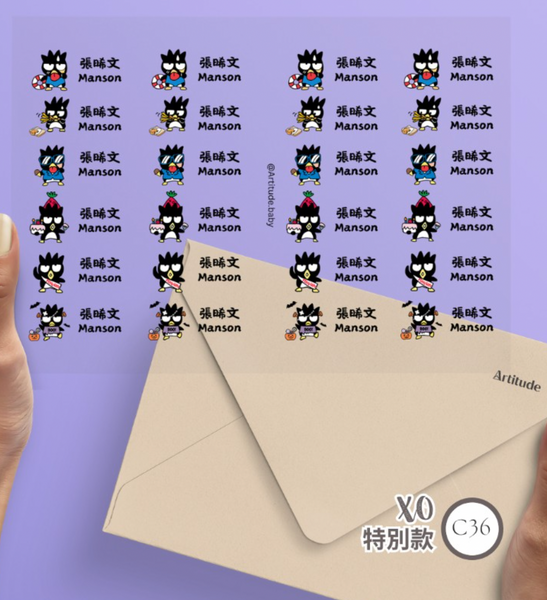 【限時團購】立體防水姓名貼 (為開學做好準備!)