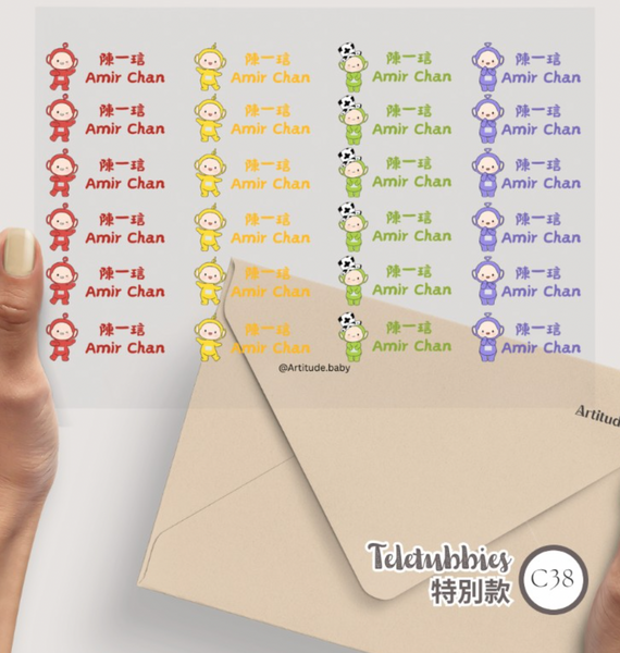 【限時團購】立體防水姓名貼 (為開學做好準備!)