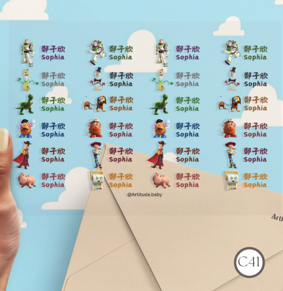 【限時團購】立體防水姓名貼 (為開學做好準備!)