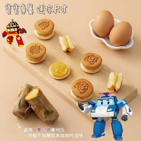 【限時團購】 POLI 銅鑼燒 （地瓜內餡） 【12m+】 8入