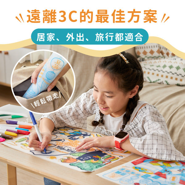 Mamayo 可水洗塗鴉餐墊組
