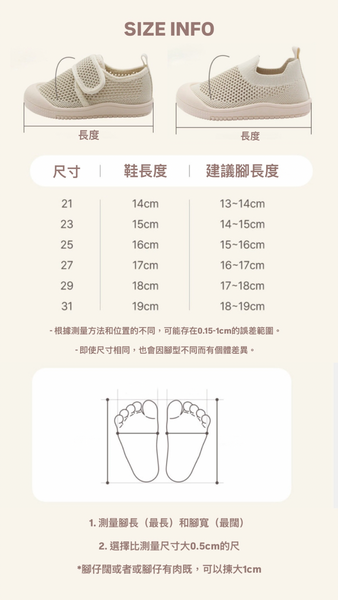 [限時團購] 韓國 Koongs 網狀水陸涼鞋/運動鞋