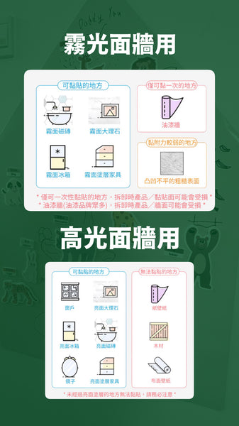 韓國 Kiroom 磁力白板貼