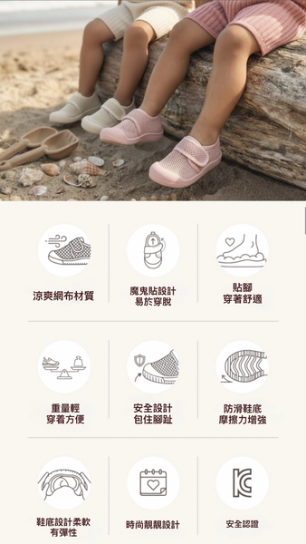 [限時團購] 韓國 Koongs 網狀水陸涼鞋/運動鞋