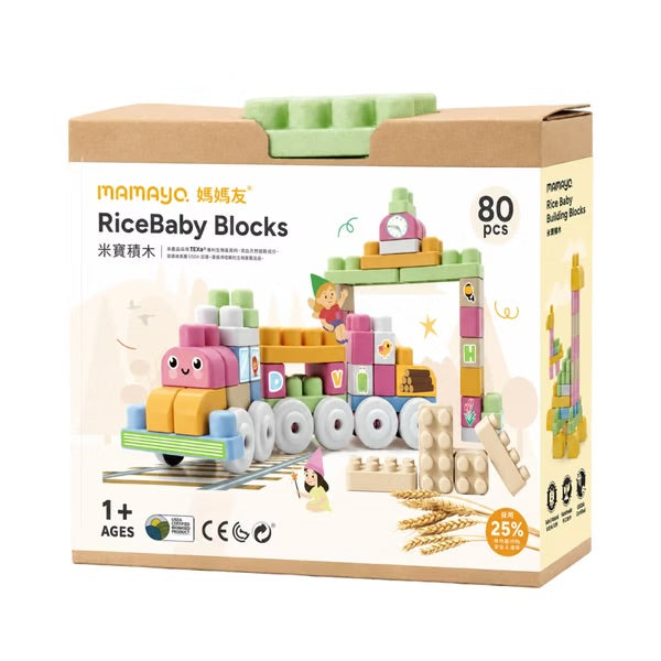 Mamayo RiceBaby米寶積木