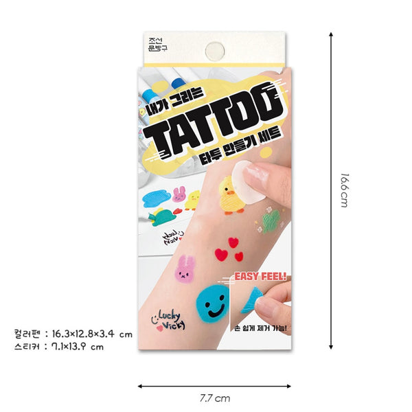 P0342 DIY Tattoo 水印貼紙