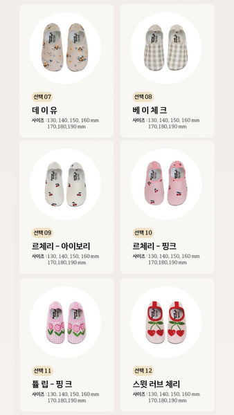 [限時團購] 韓國 Koongs 兒童水上鞋Aqua Shoes