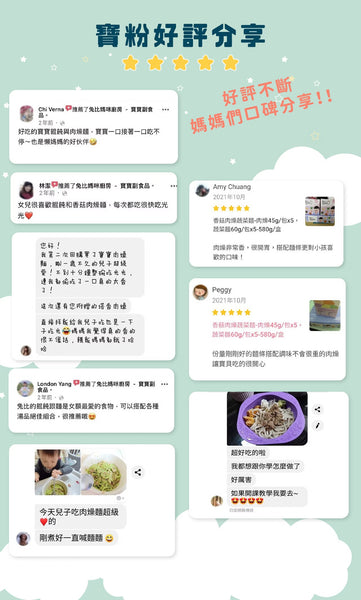 【限時團購】彩虹蔬菜麵 7m+ 10入￼￼