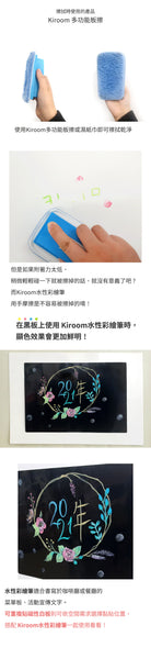韓國 Kiroom 水性彩繪筆12色