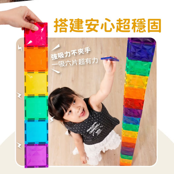 [荷花BB展同步] Mamayo 磁力片