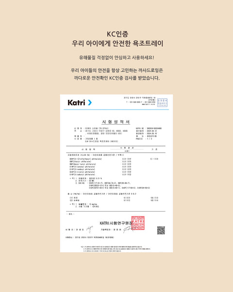 【限時團購】Bathtray