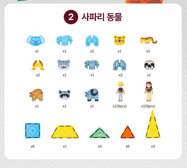 【限時團購】3D 磁力片